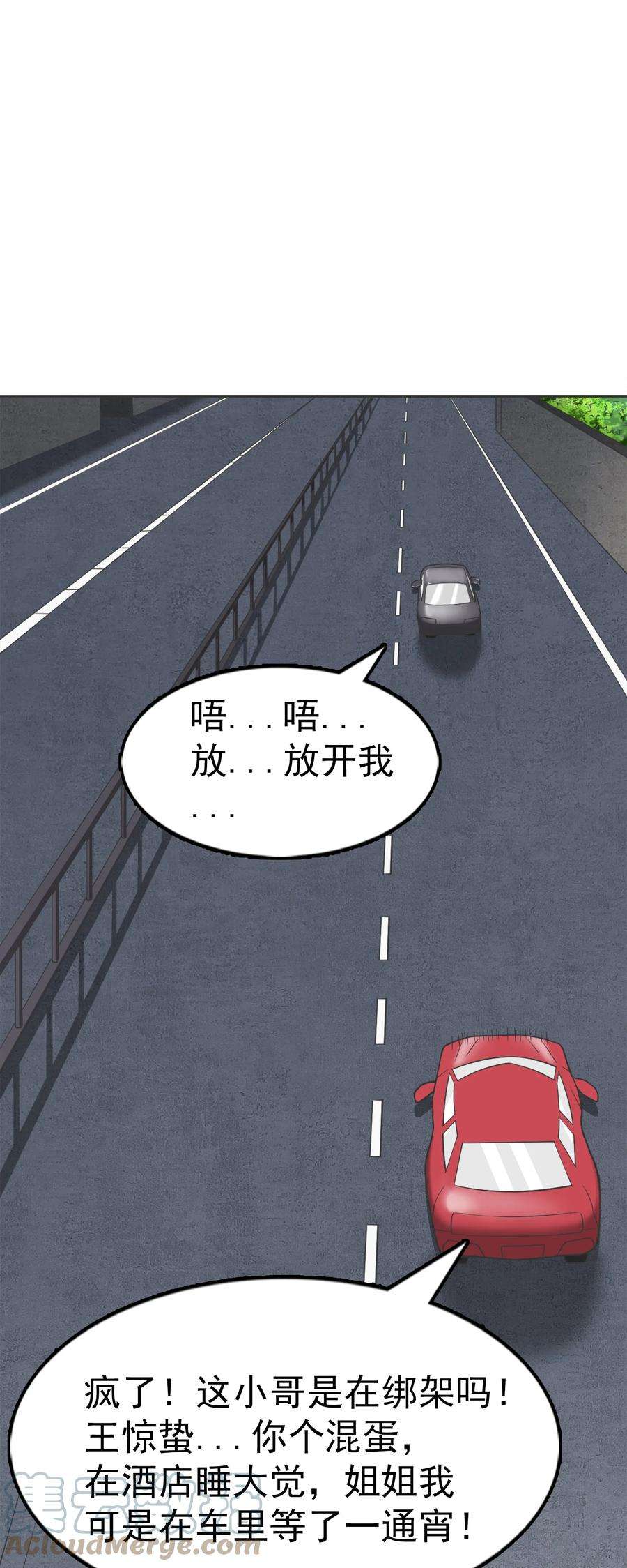 天命赊刀人14话 赌命三刀