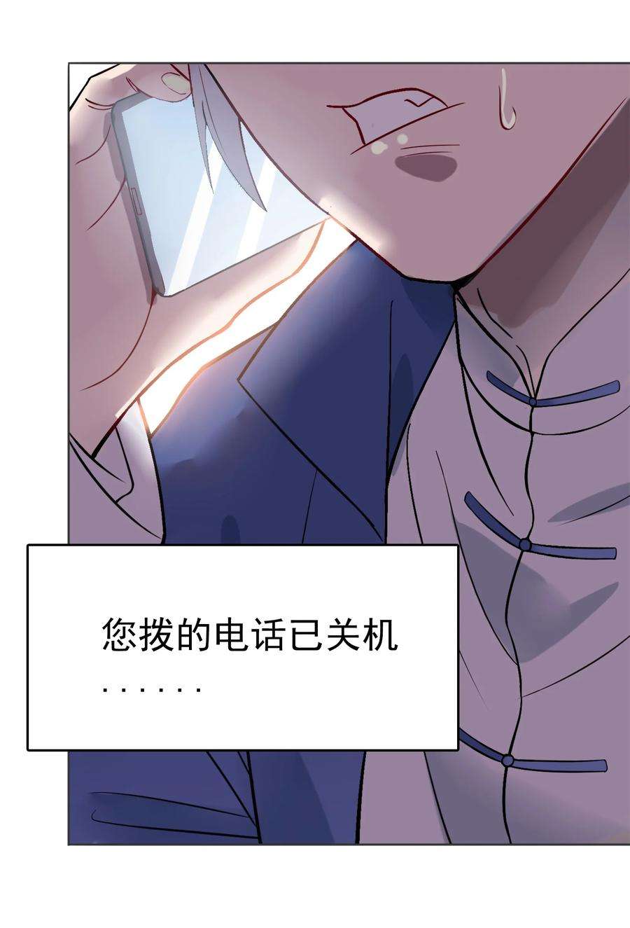 天命赊刀人14话 赌命三刀