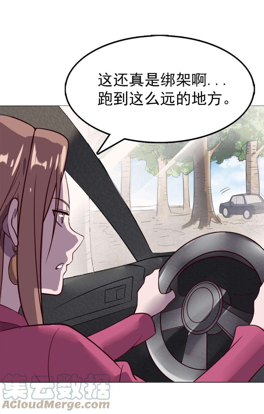 天命赊刀人14话 赌命三刀