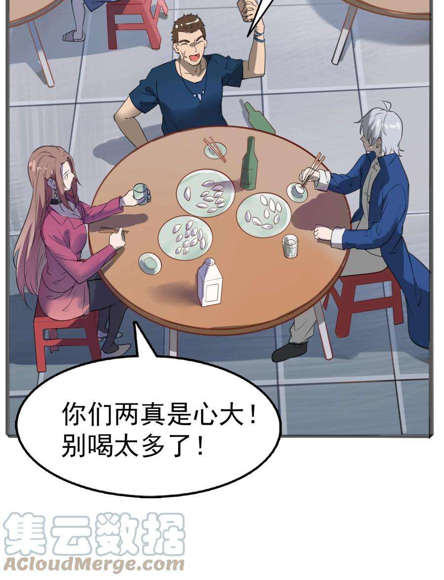 天命赊刀人14话 赌命三刀