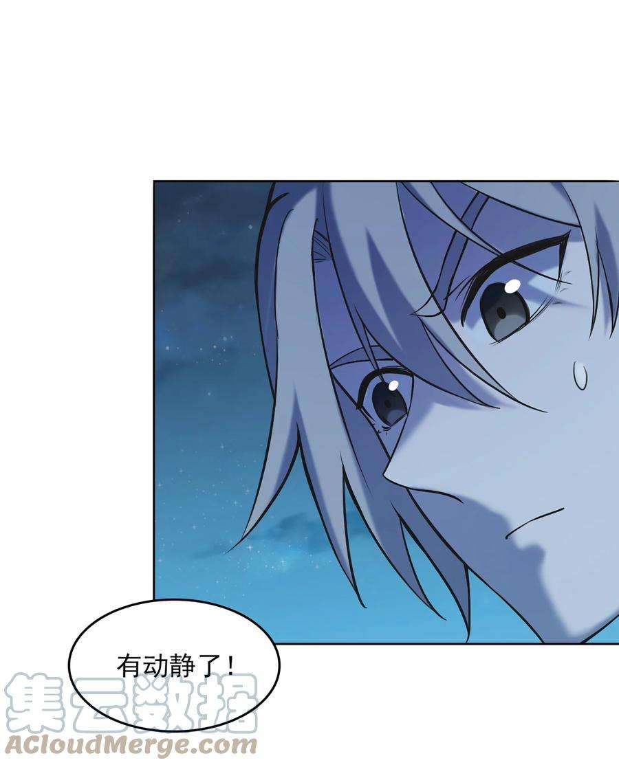 天命赊刀人19话 渭河风云