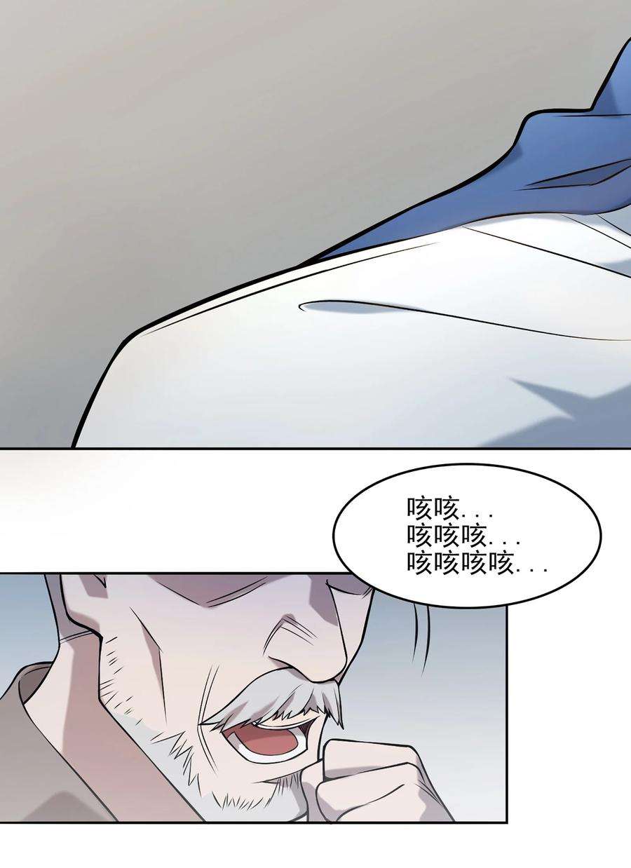 天命赊刀人26话 江湖风起