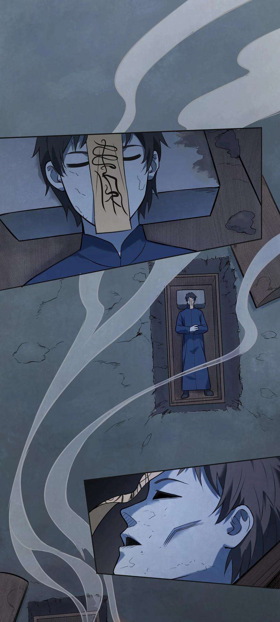 天命赊刀人26话 江湖风起