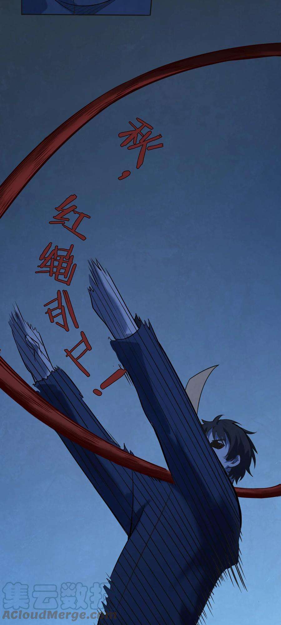 天命赊刀人26话 江湖风起