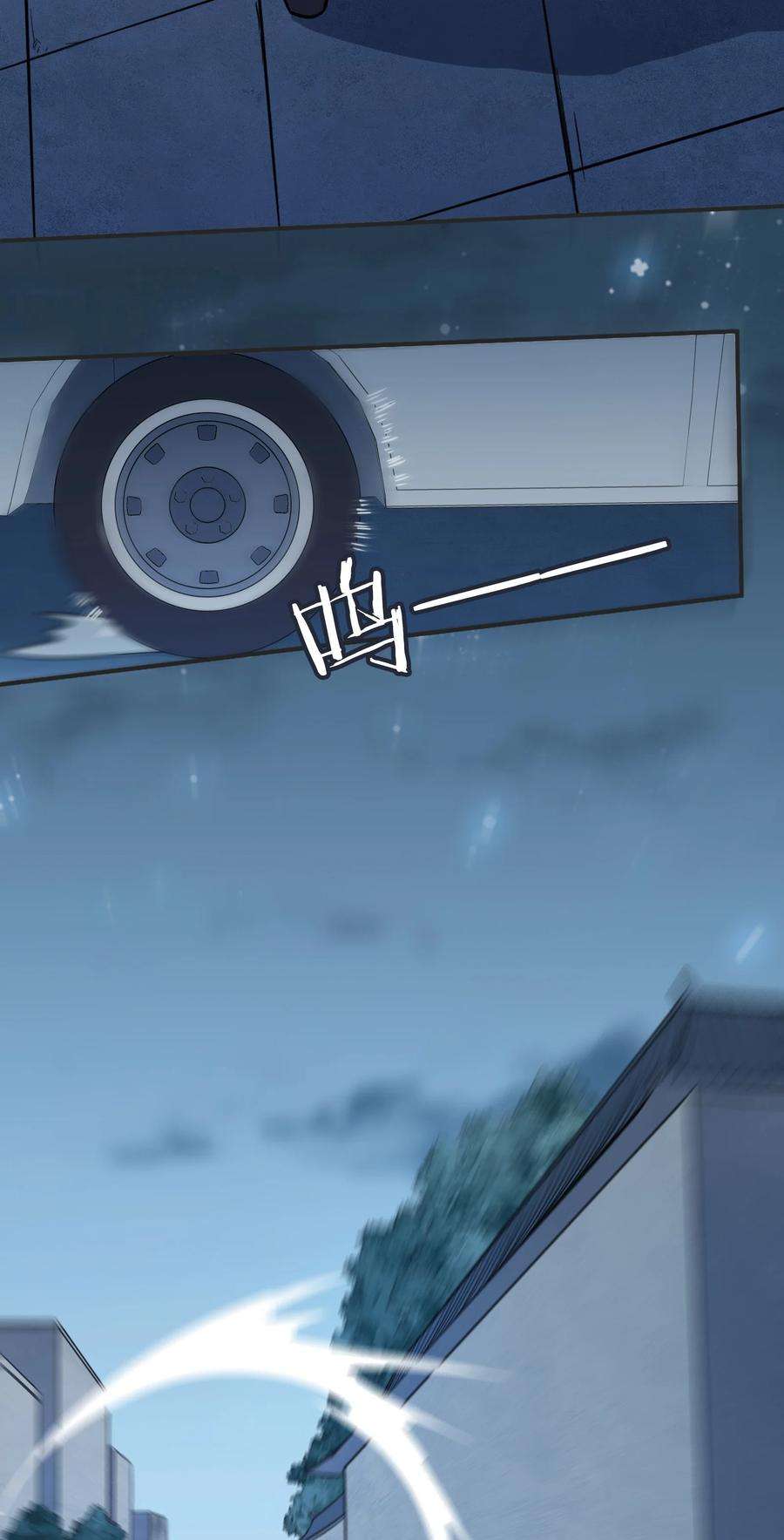 天命赊刀人33话 命会绝否