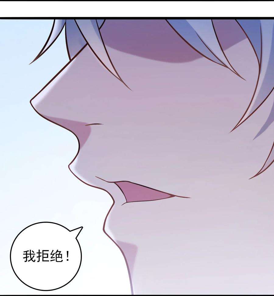 天命赊刀人86话 朋友酒会