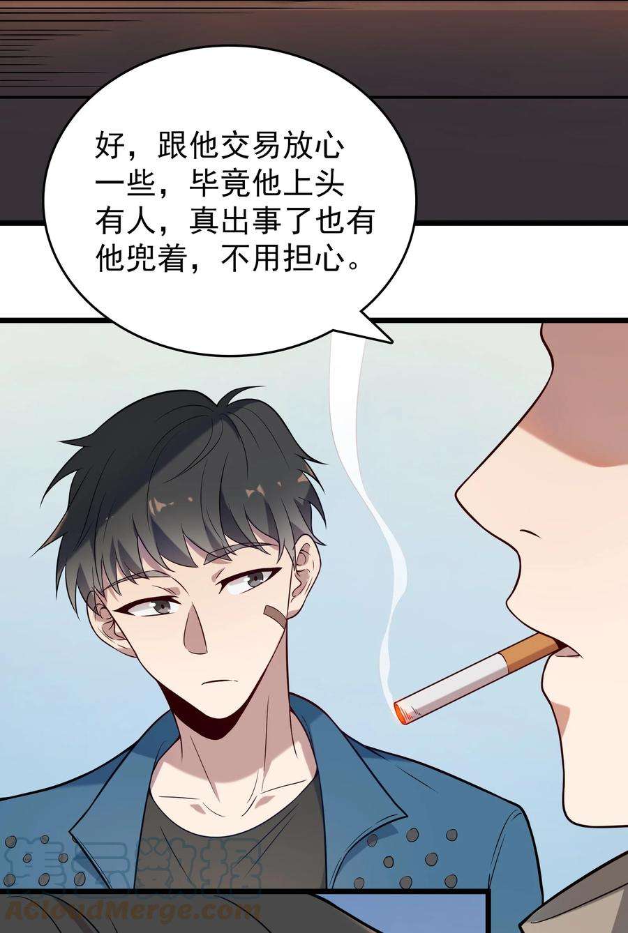 天命赊刀人89话 震惊消息