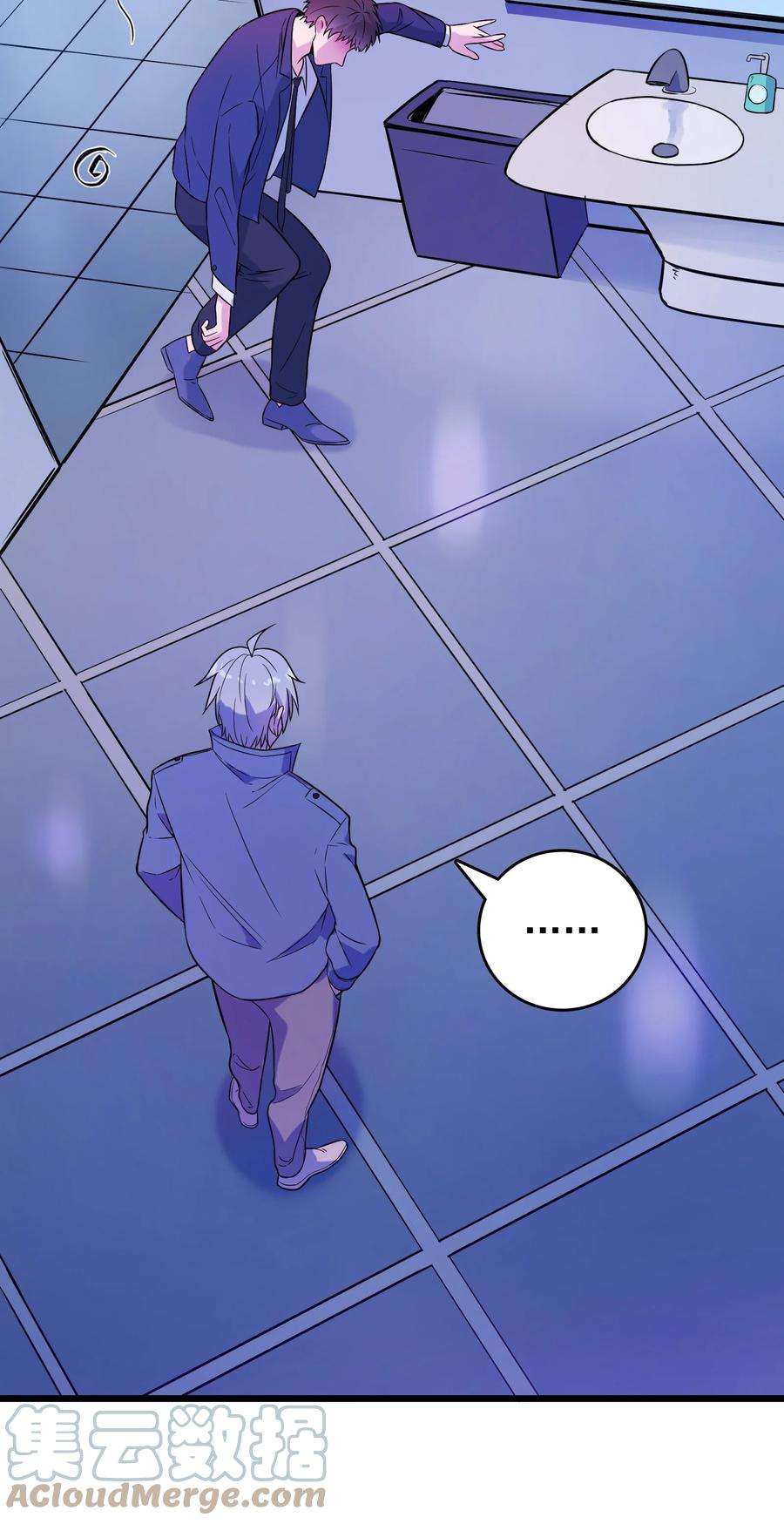 天命赊刀人89话 震惊消息