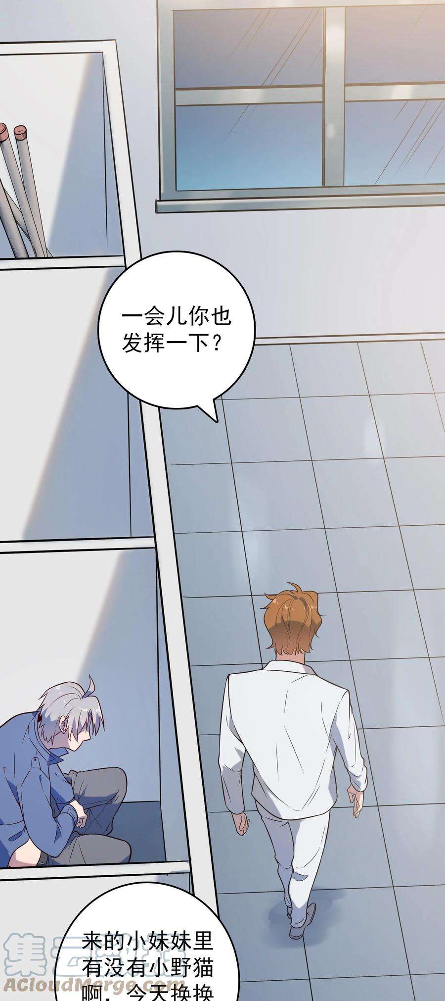 天命赊刀人89话 震惊消息