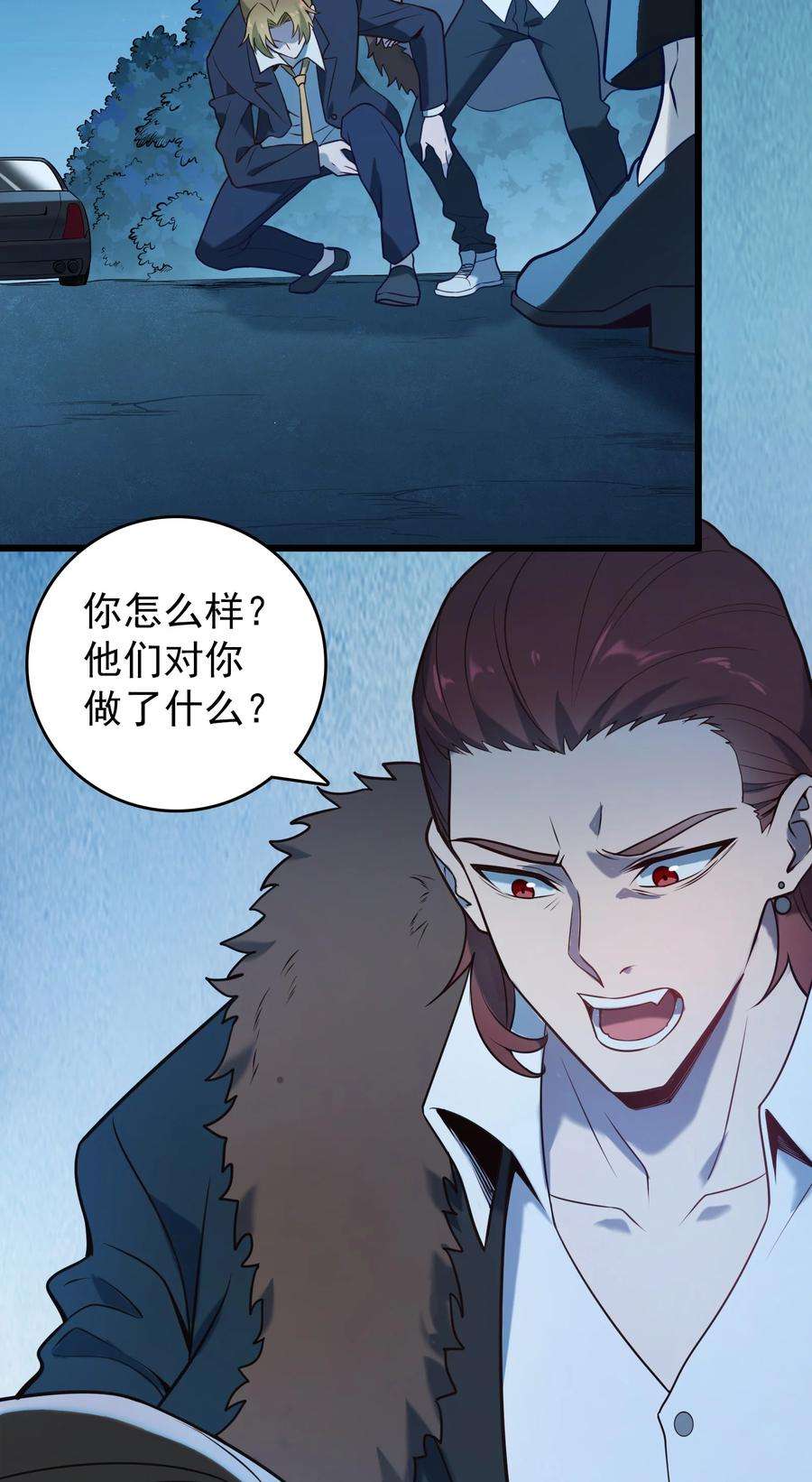 天命赊刀人95话 江湖仍存