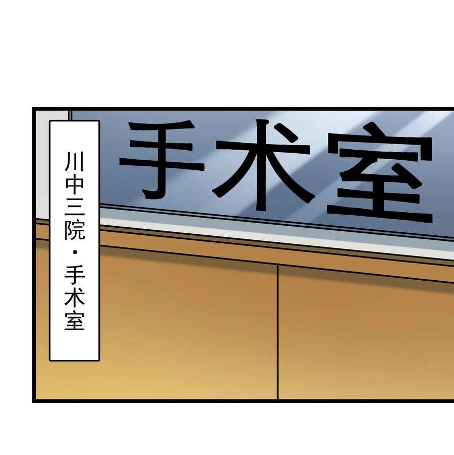 天命赊刀人96话 同仇敌忾
