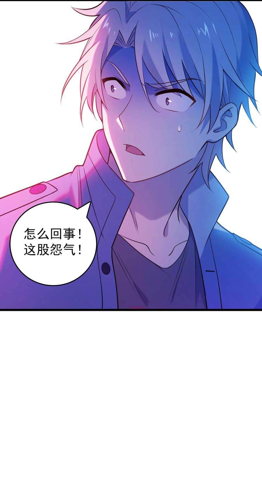 天命赊刀人96话 同仇敌忾