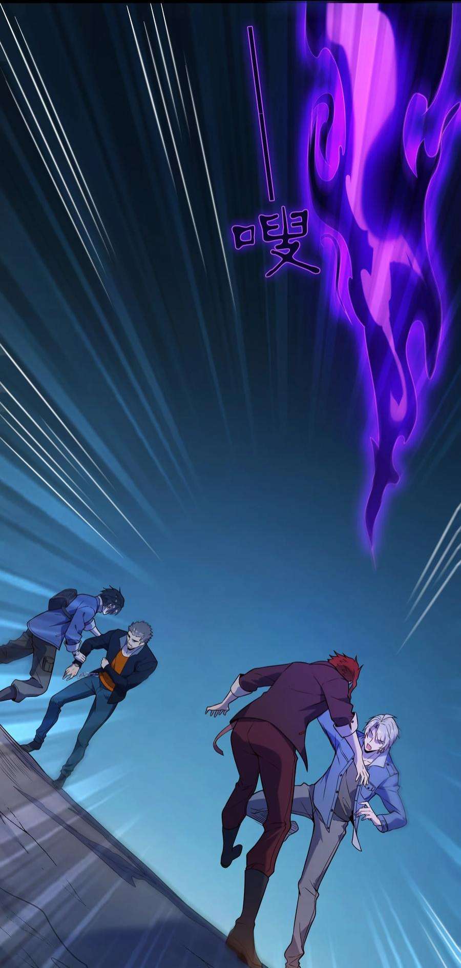 天命赊刀人100话 恶终有报