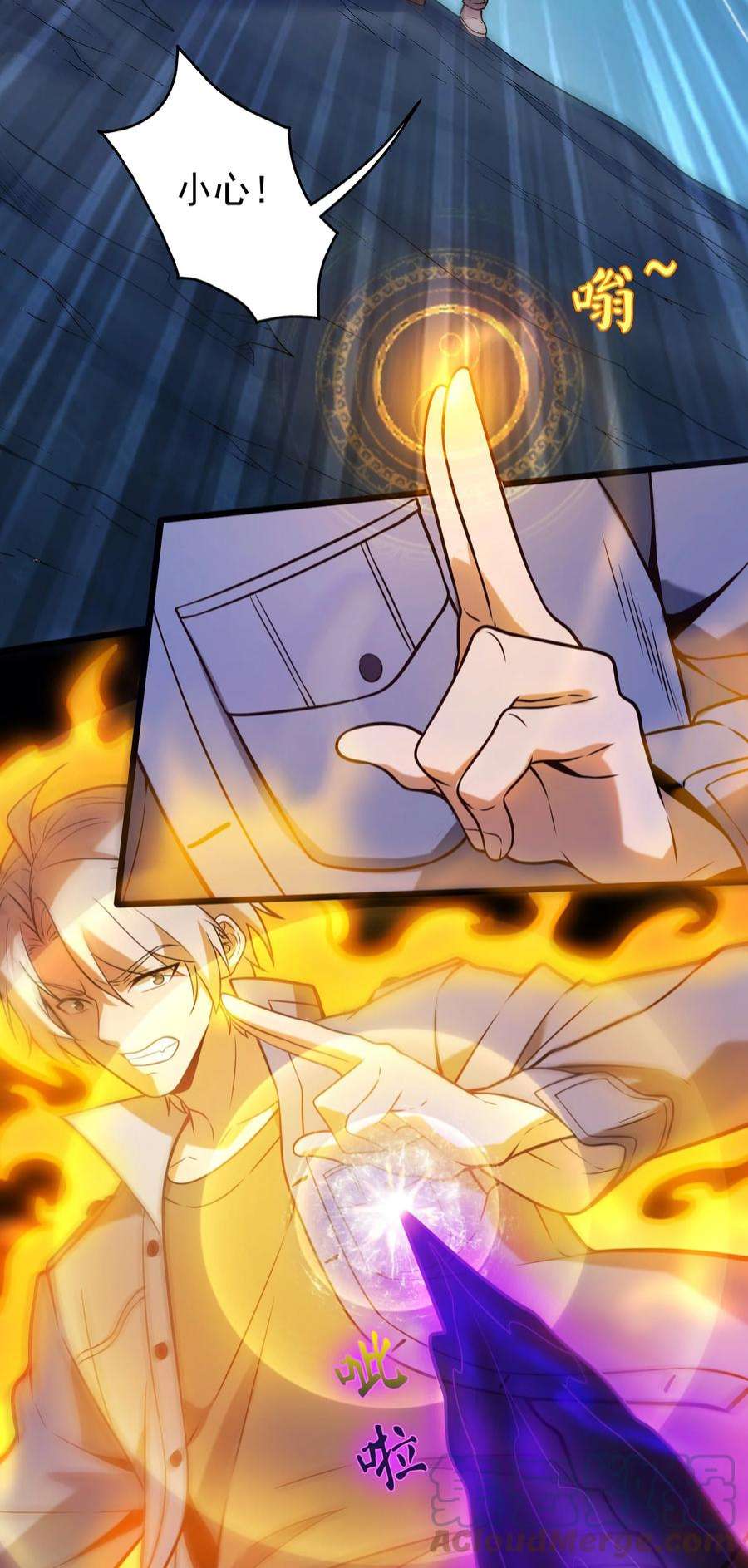 天命赊刀人100话 恶终有报