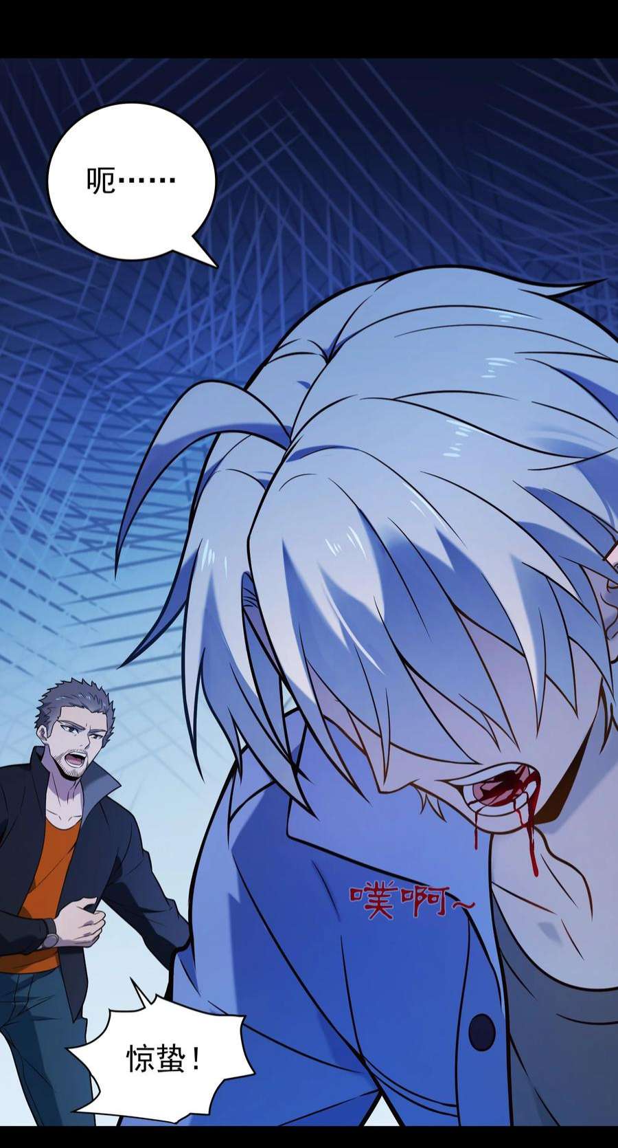 天命赊刀人100话 恶终有报