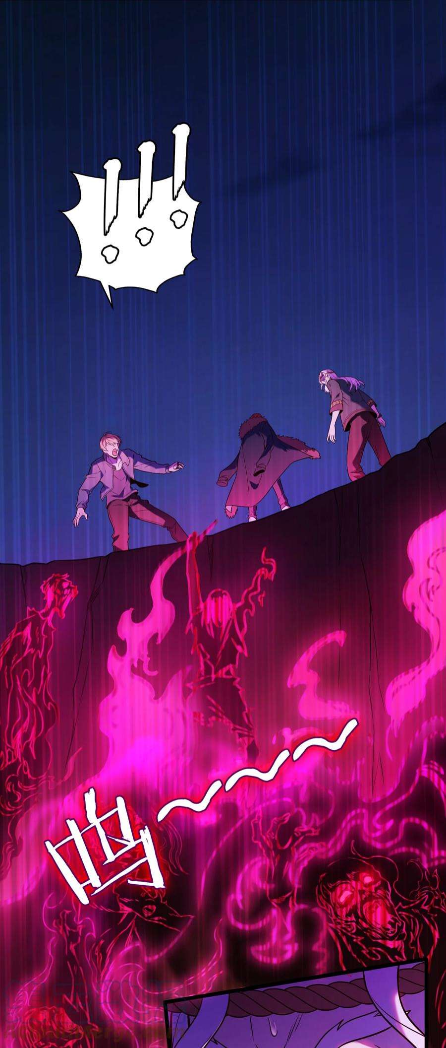 天命赊刀人100话 恶终有报