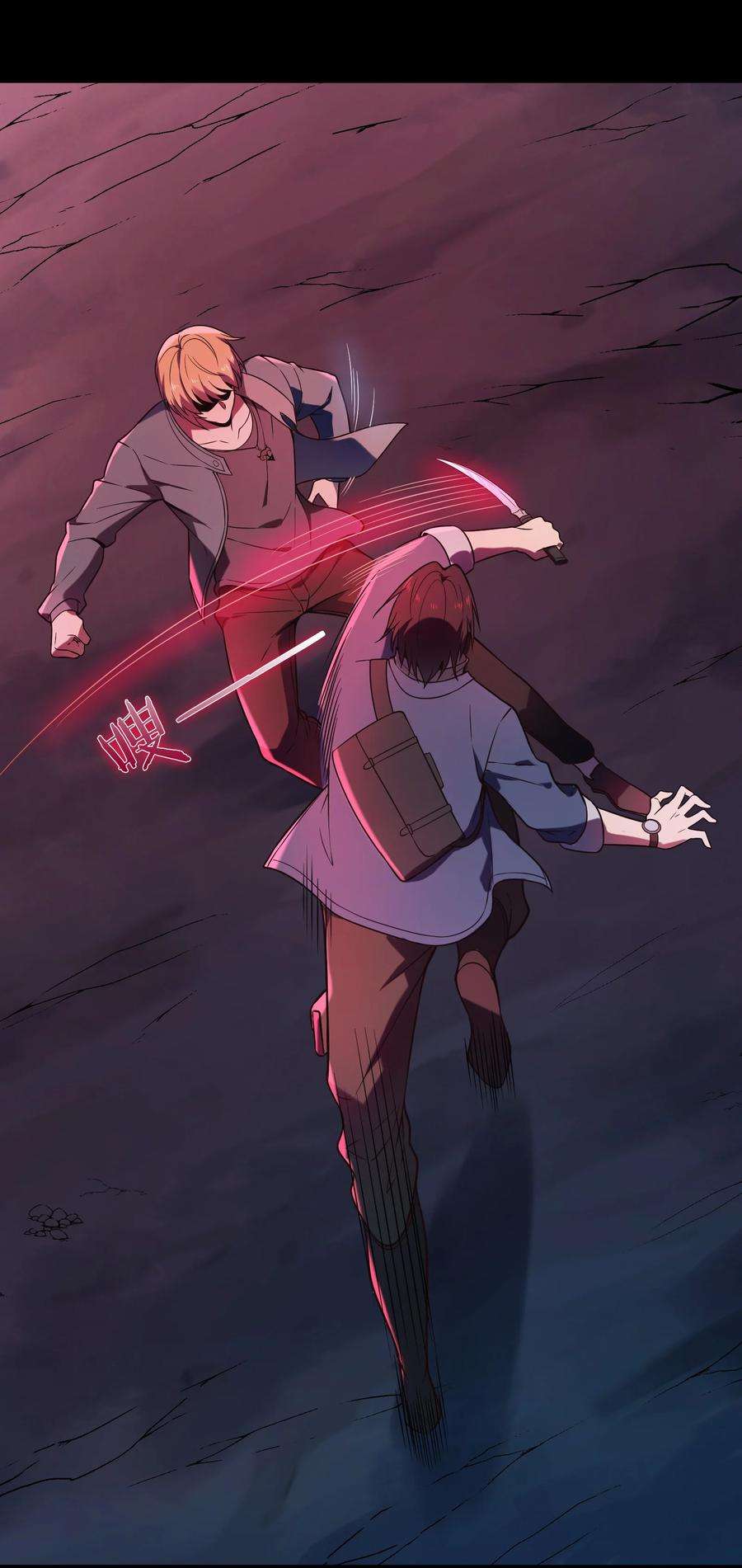 天命赊刀人100话 恶终有报