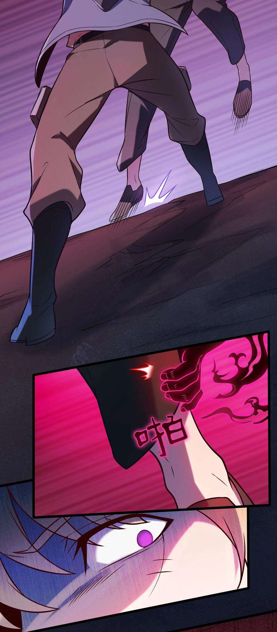 天命赊刀人100话 恶终有报