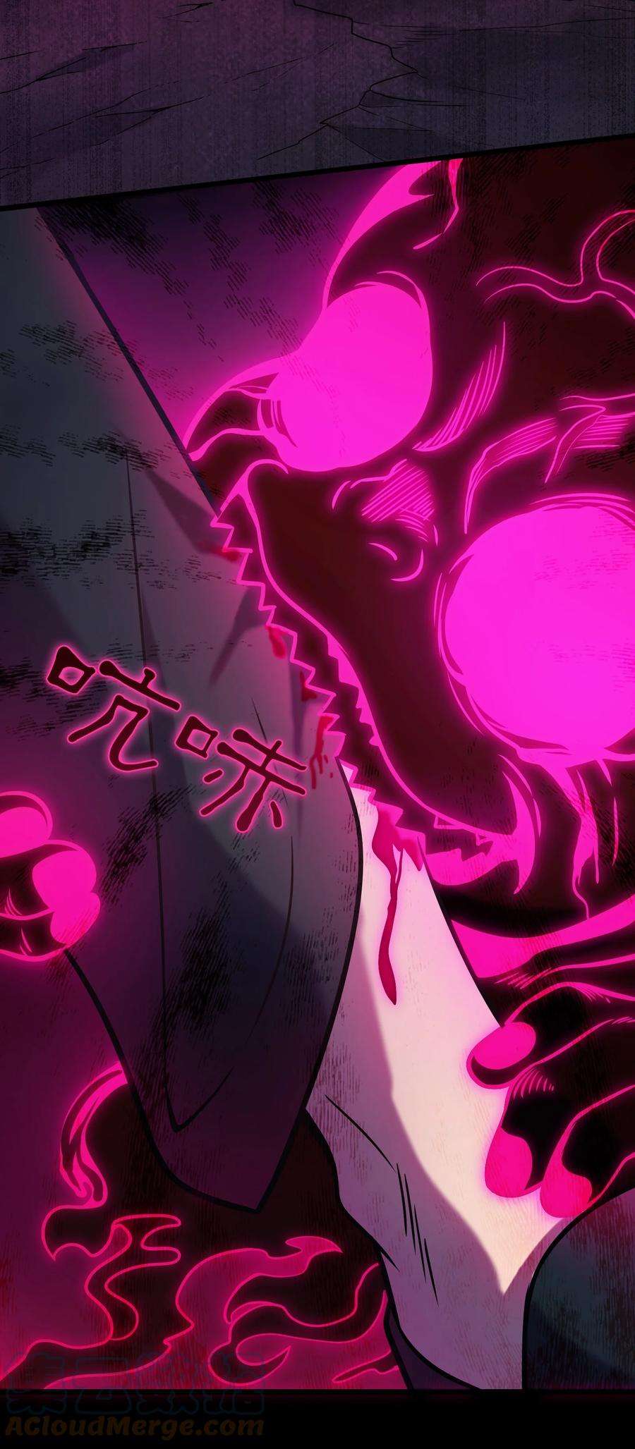 天命赊刀人100话 恶终有报