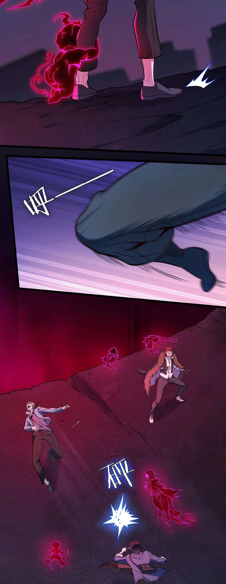 天命赊刀人100话 恶终有报