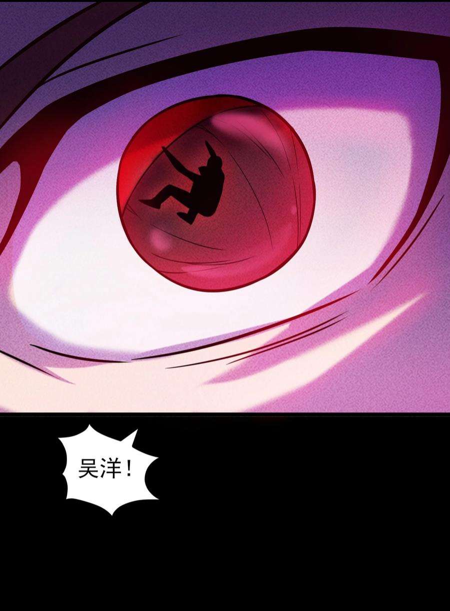 天命赊刀人100话 恶终有报