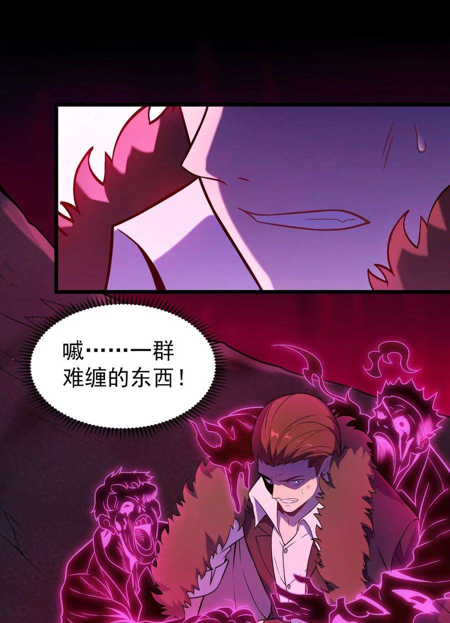 天命赊刀人100话 恶终有报