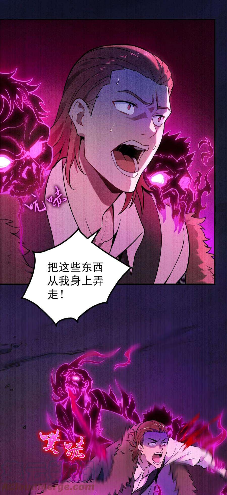 天命赊刀人100话 恶终有报