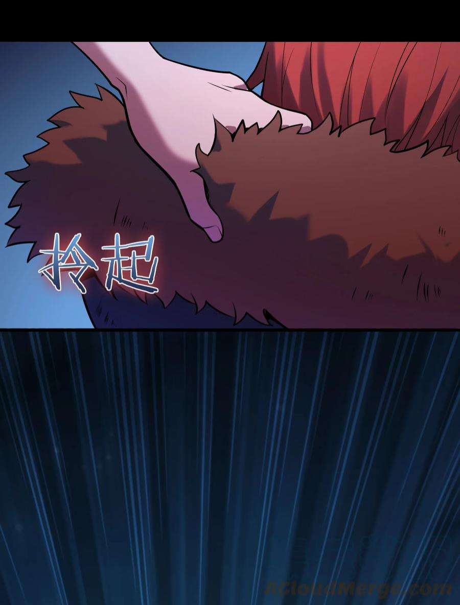 天命赊刀人100话 恶终有报