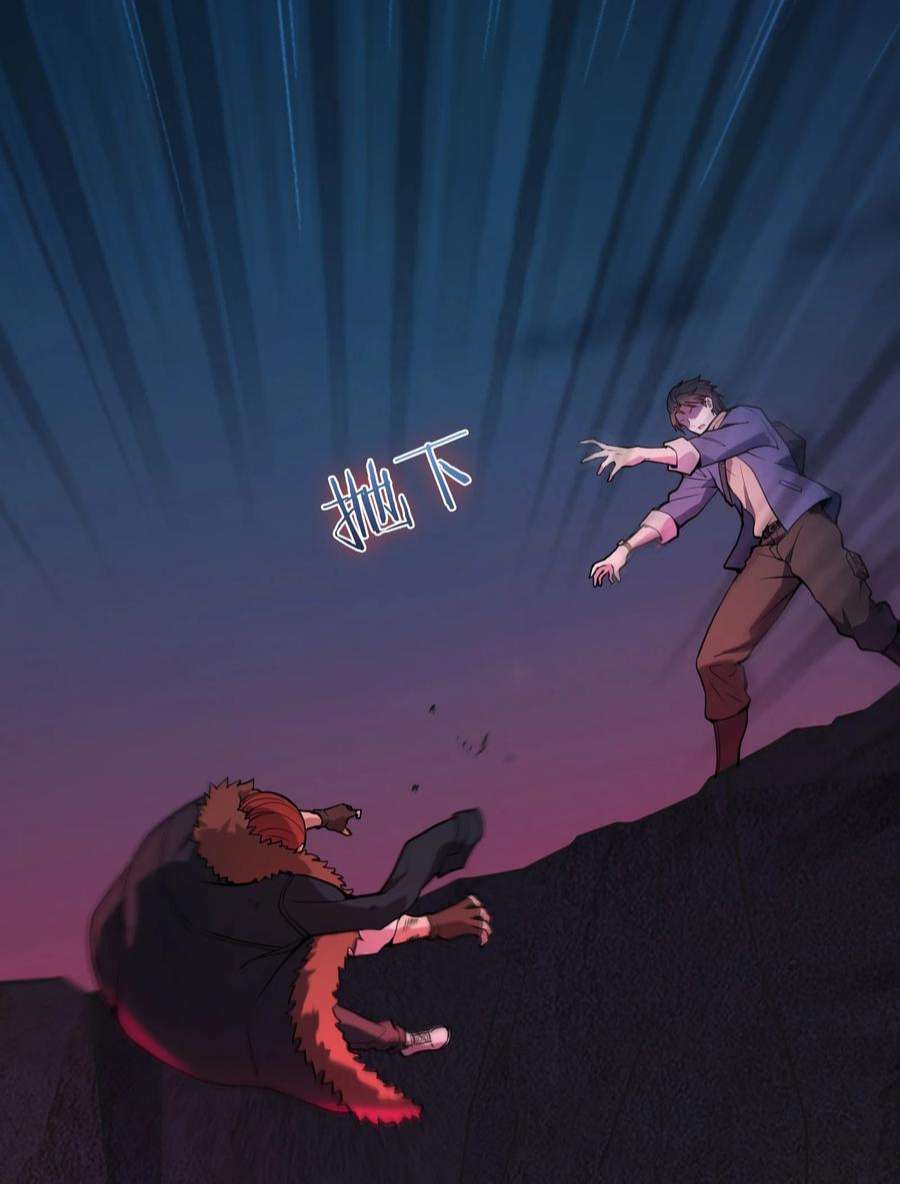 天命赊刀人100话 恶终有报