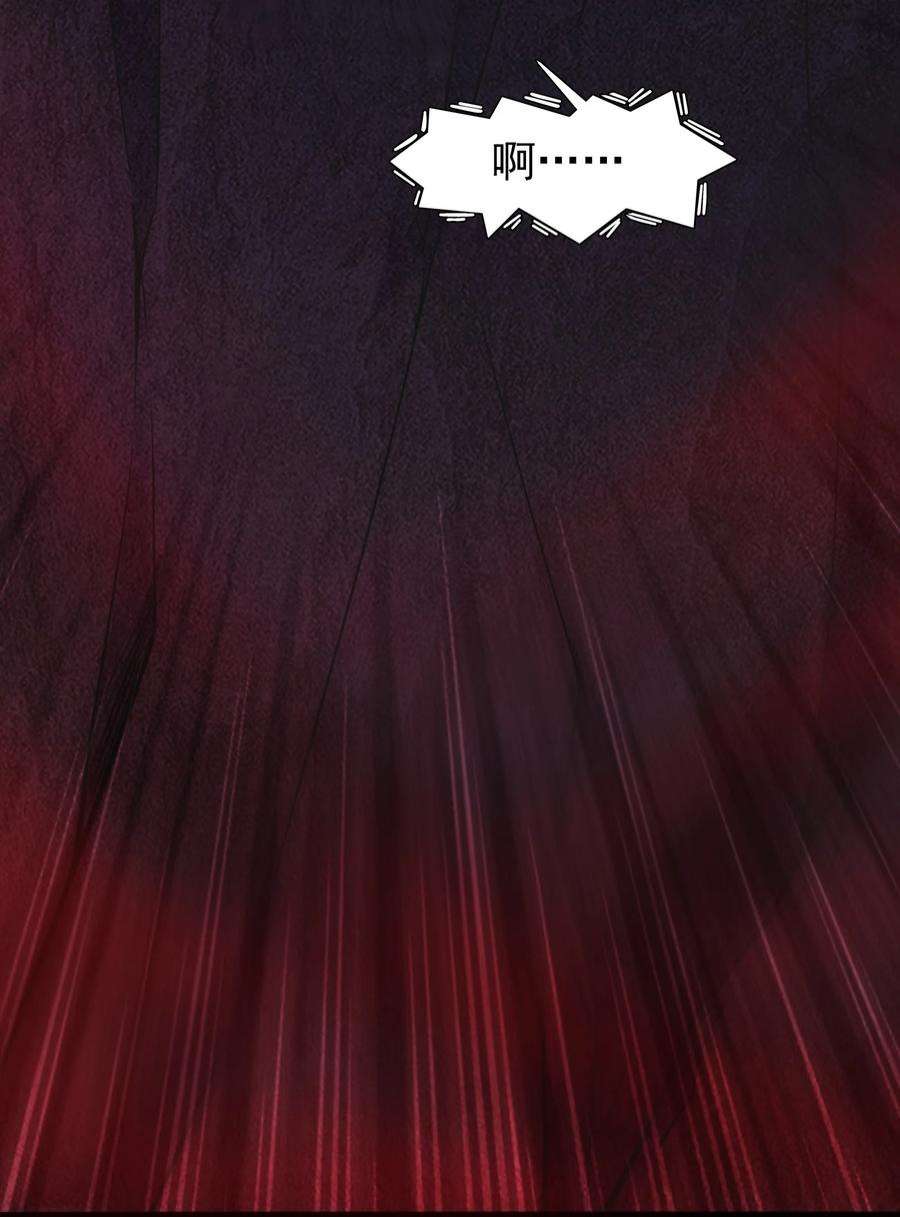 天命赊刀人100话 恶终有报