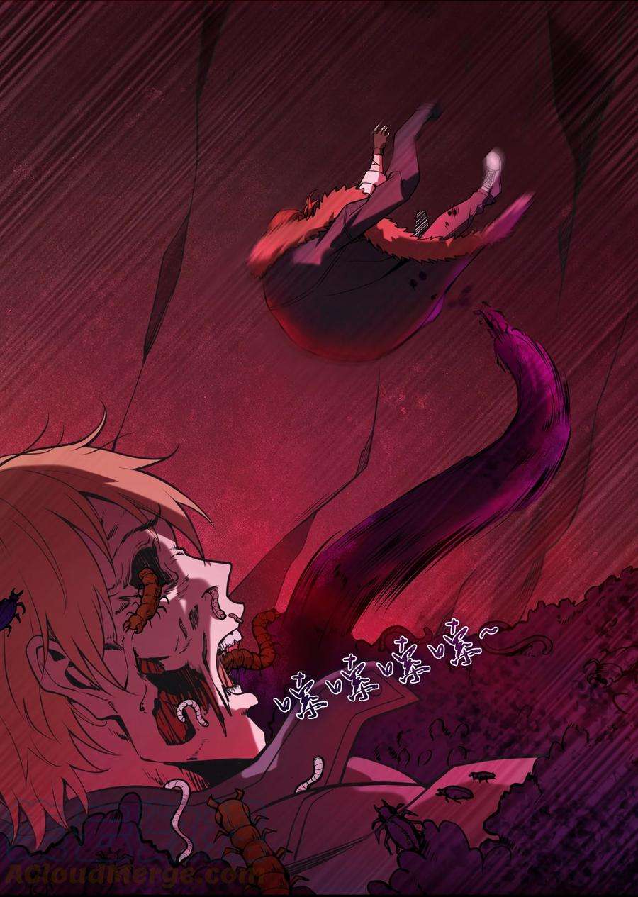 天命赊刀人100话 恶终有报