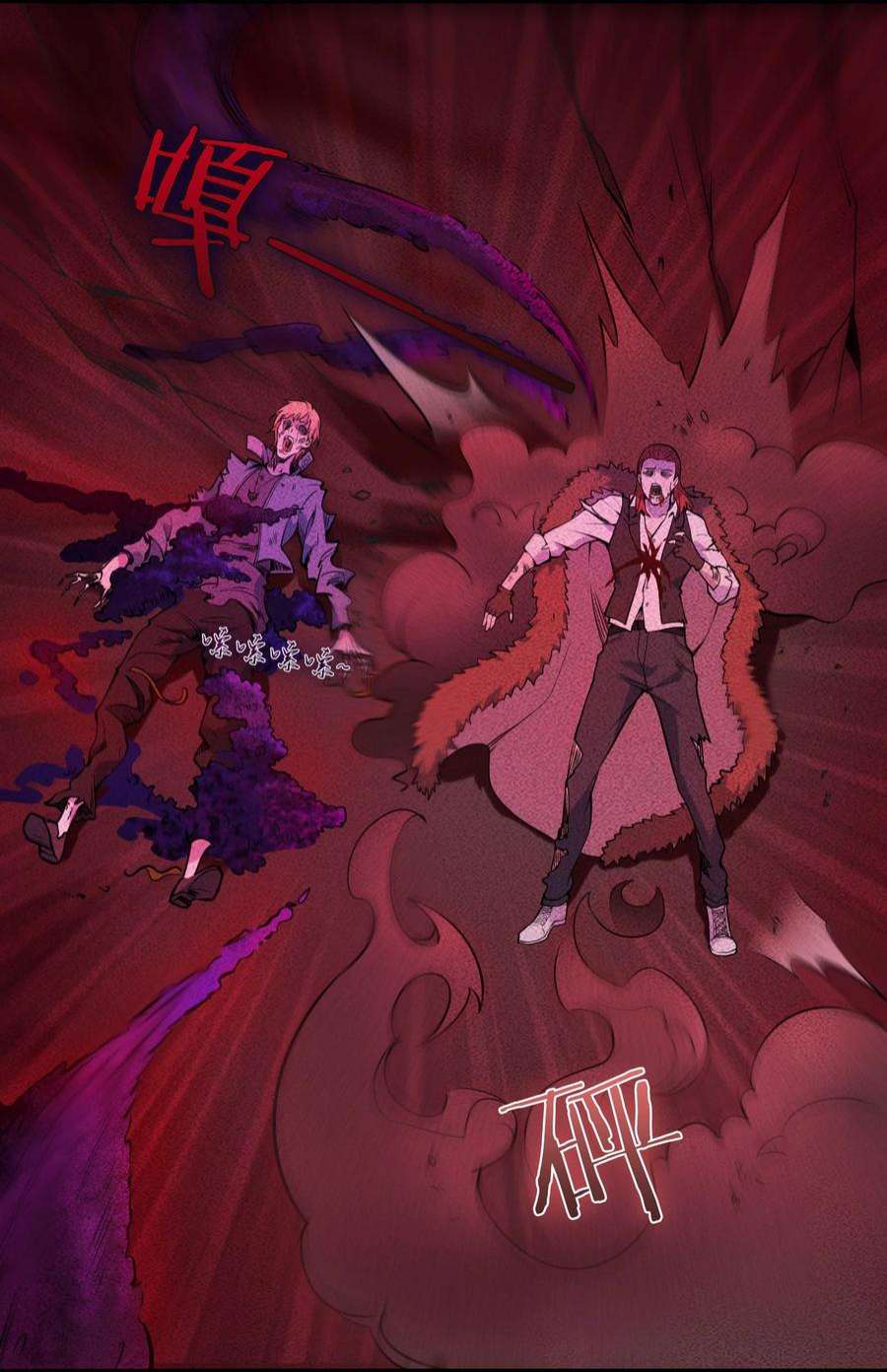 天命赊刀人100话 恶终有报