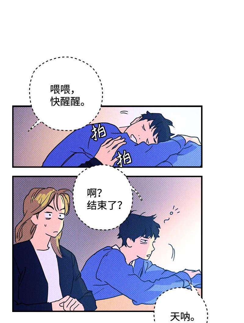 语义错误1 混乱校园生活的开端