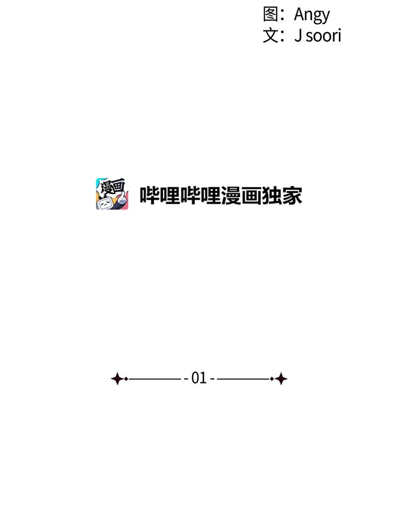 语义错误1 混乱校园生活的开端