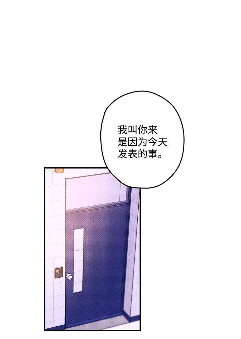 语义错误1 混乱校园生活的开端