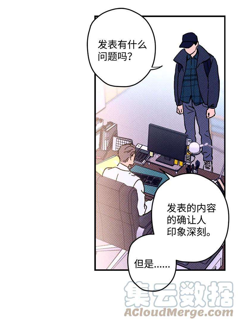 语义错误1 混乱校园生活的开端