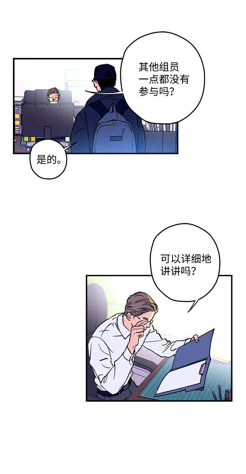 语义错误1 混乱校园生活的开端