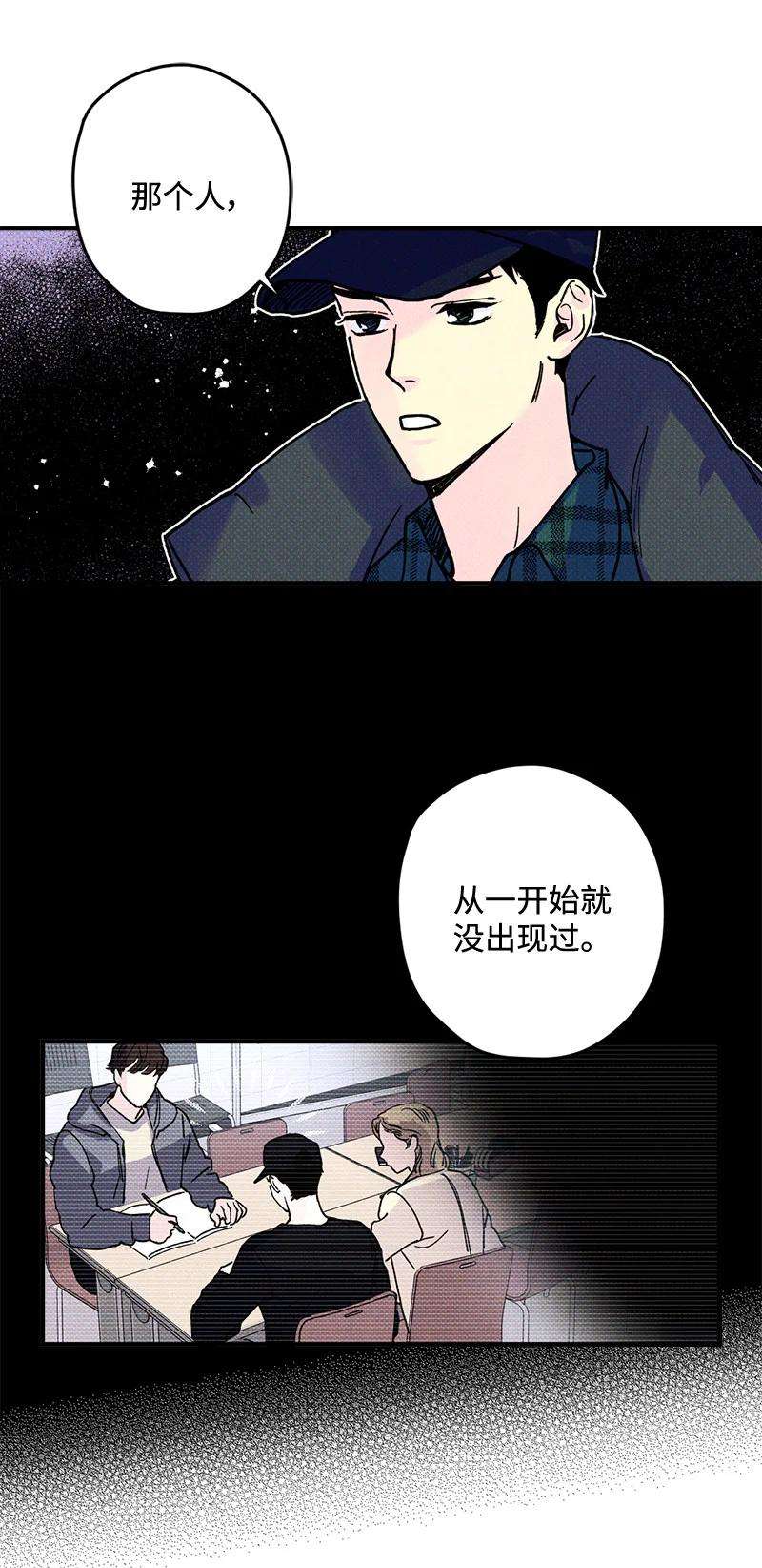 语义错误1 混乱校园生活的开端