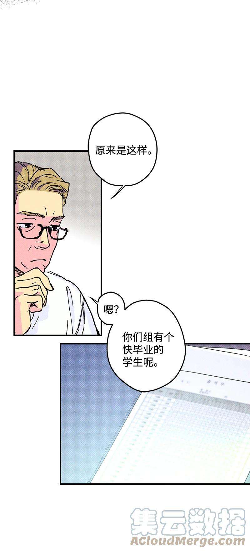 语义错误1 混乱校园生活的开端