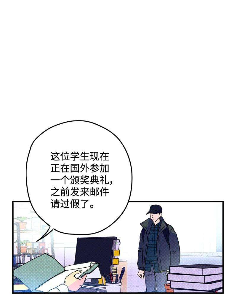 语义错误1 混乱校园生活的开端