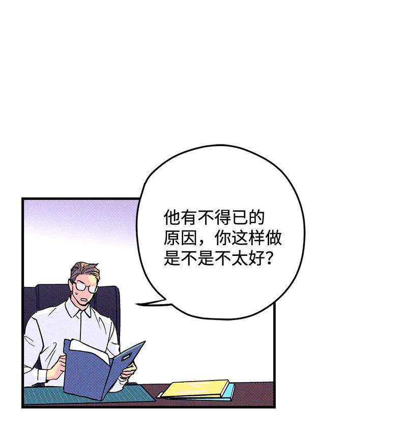 语义错误1 混乱校园生活的开端