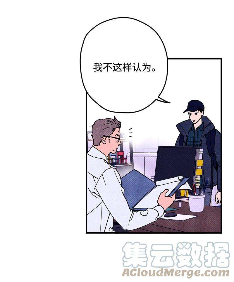 语义错误1 混乱校园生活的开端