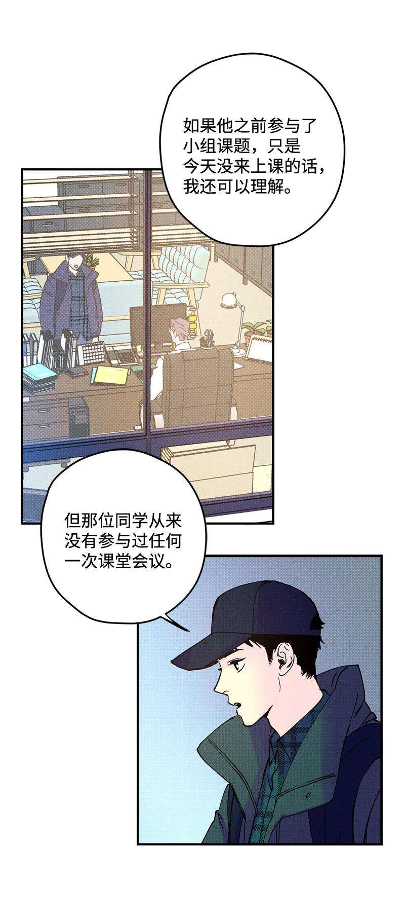 语义错误1 混乱校园生活的开端
