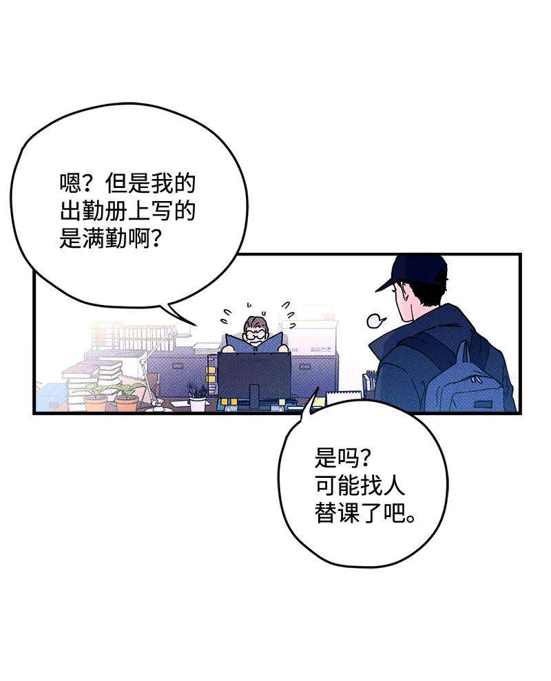 语义错误1 混乱校园生活的开端
