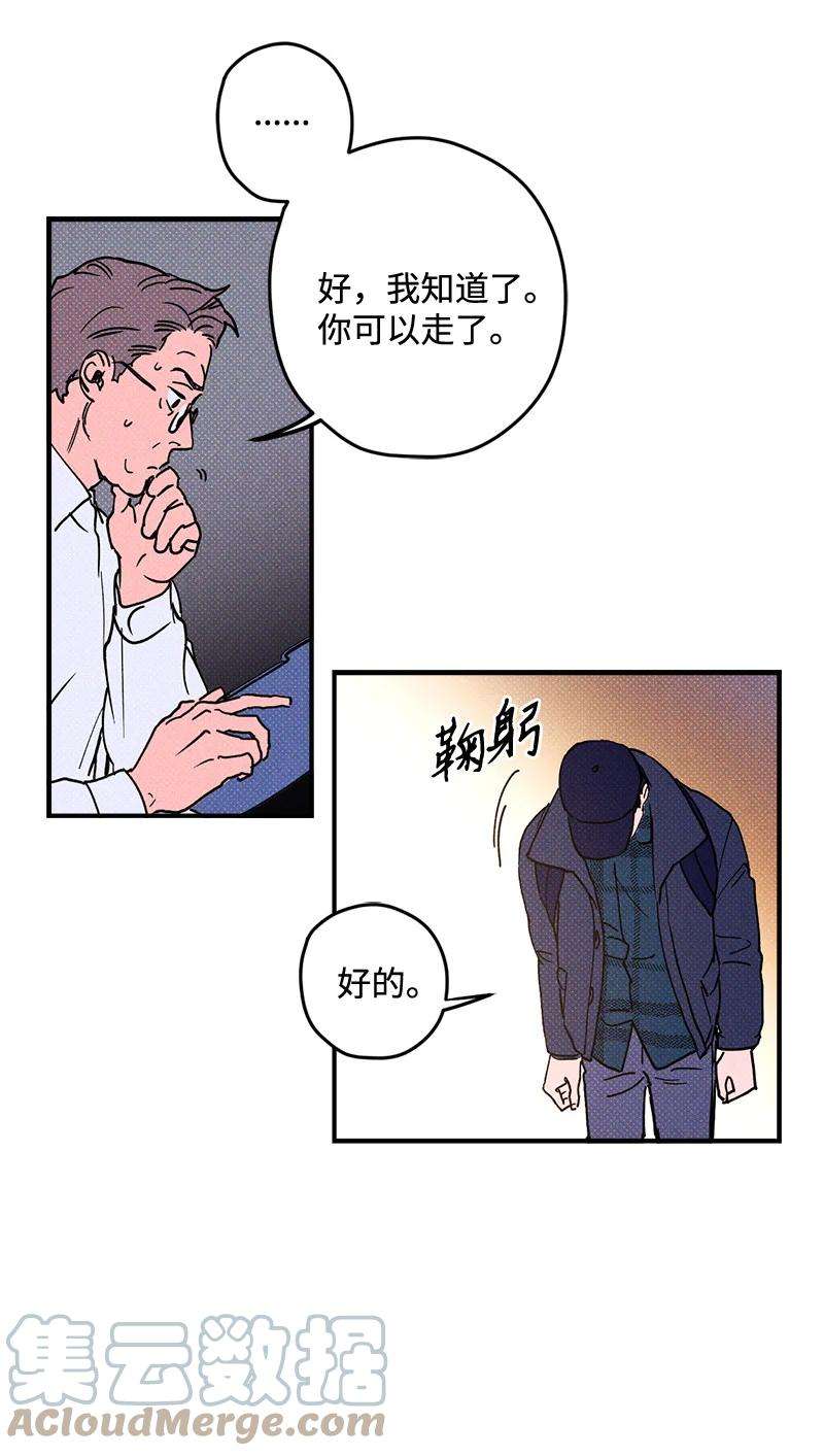 语义错误1 混乱校园生活的开端