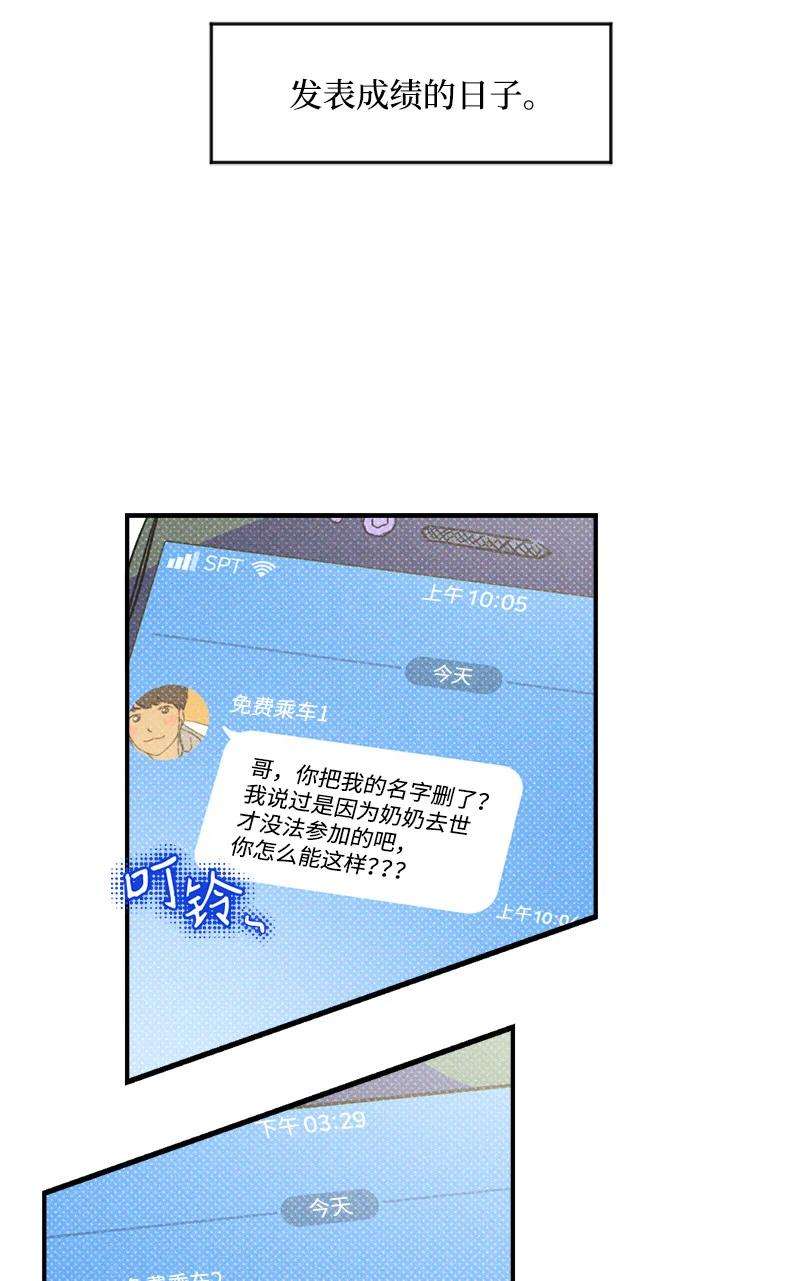 语义错误1 混乱校园生活的开端