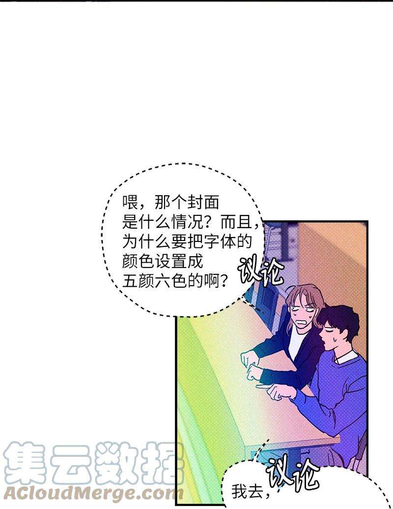 语义错误1 混乱校园生活的开端