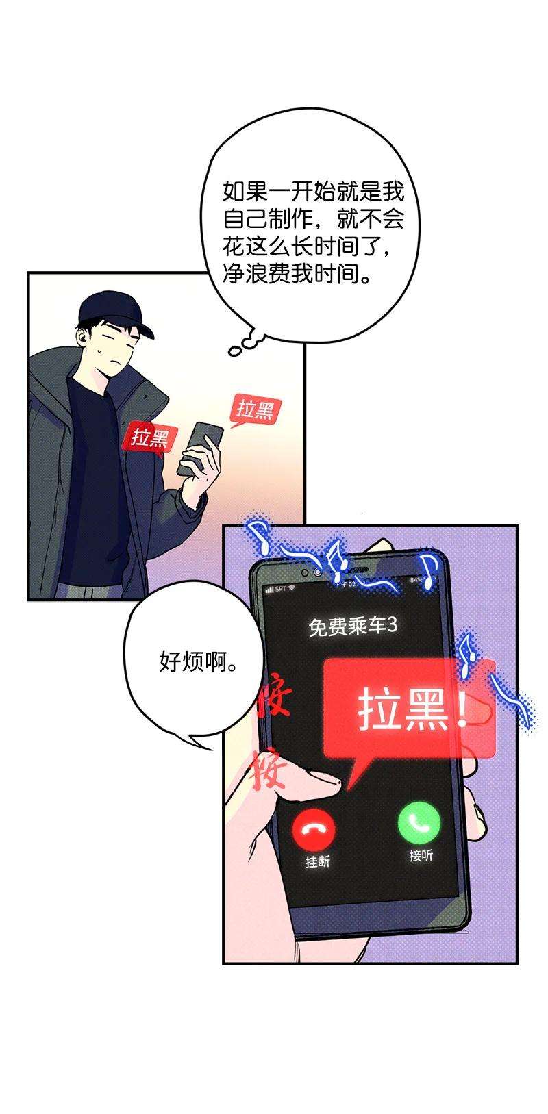 语义错误1 混乱校园生活的开端