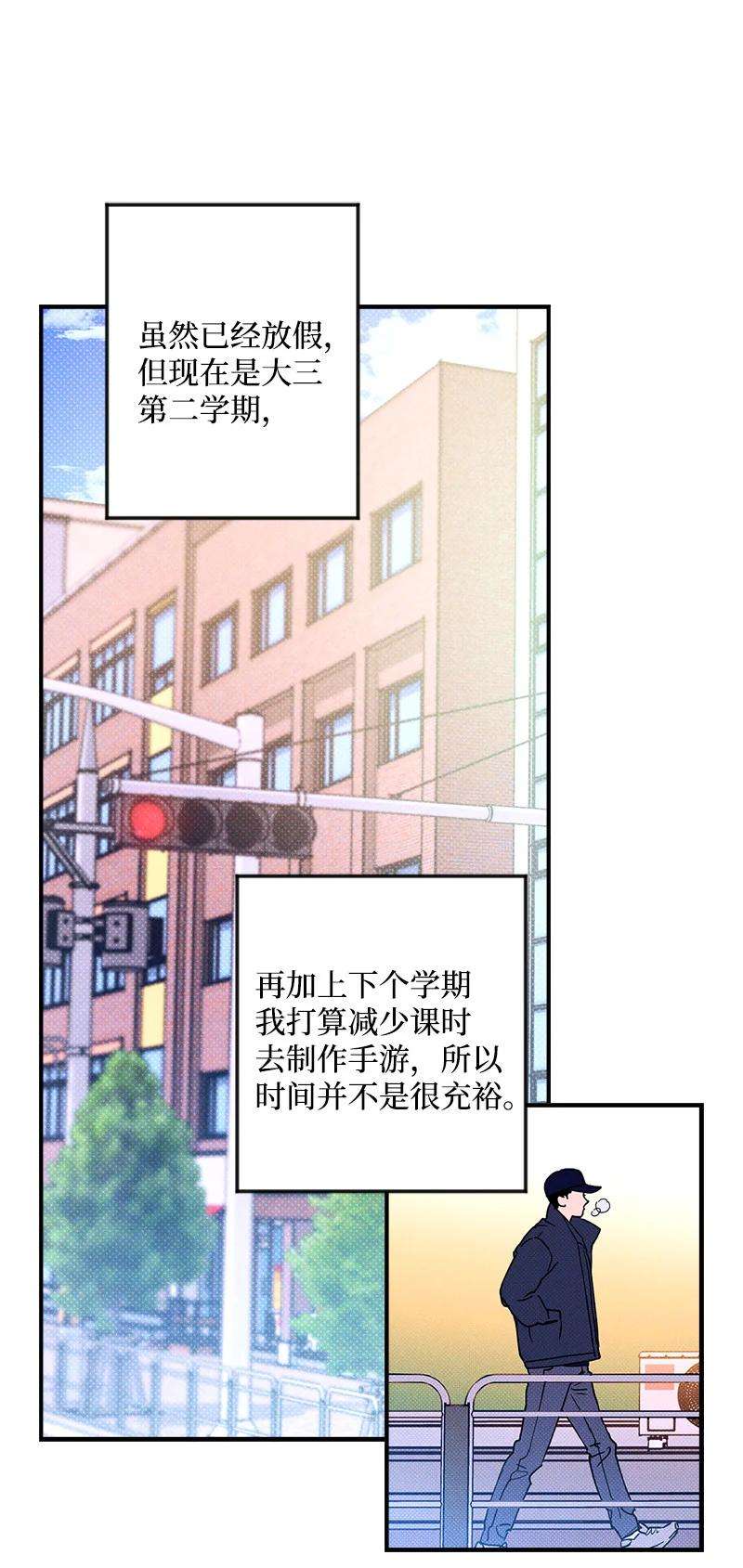 语义错误1 混乱校园生活的开端