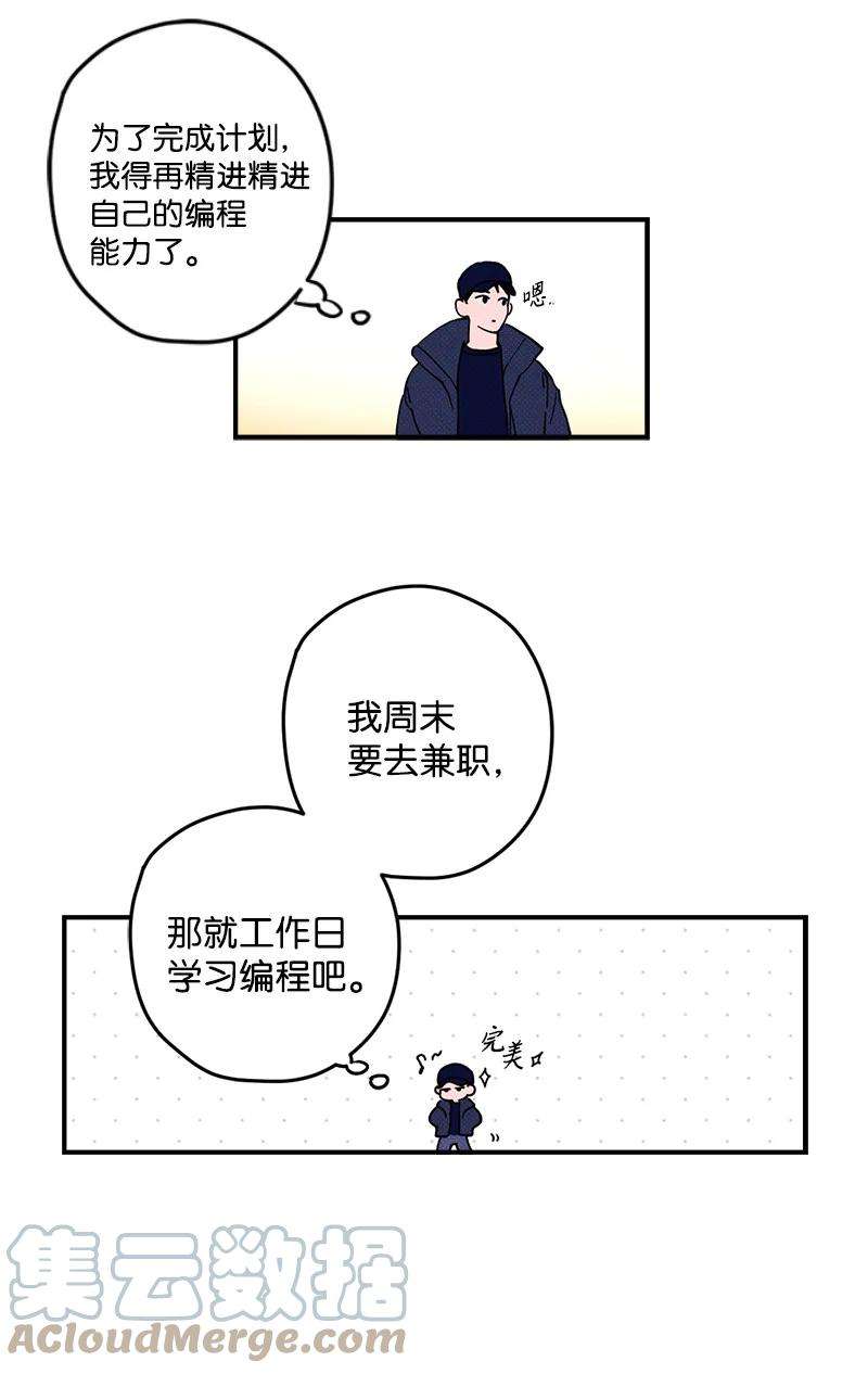 语义错误1 混乱校园生活的开端